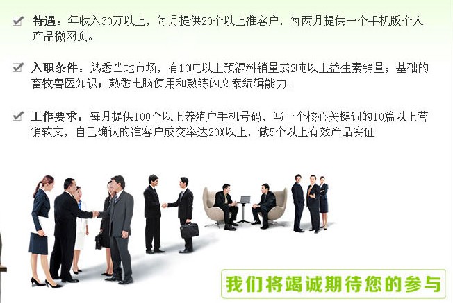 QQå¾ç20140426093018