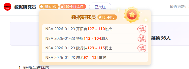 抢先体验,复联,精彩瞬间,万博manbetx体育平台,万博体育官网,万博体育app下载,ManBetX,SPORTS