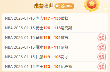 汤神复出加,盟勇士替补,库里旧将再,万博manbetx体育平台,万博体育官网,万博体育app下载,ManBetX,SPORTS