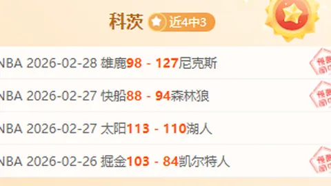 万博manbetx体育平台